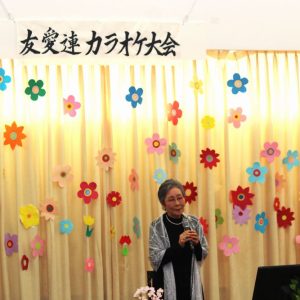 第8回カラオケ大会開催　令和８年年３月１２日(木）